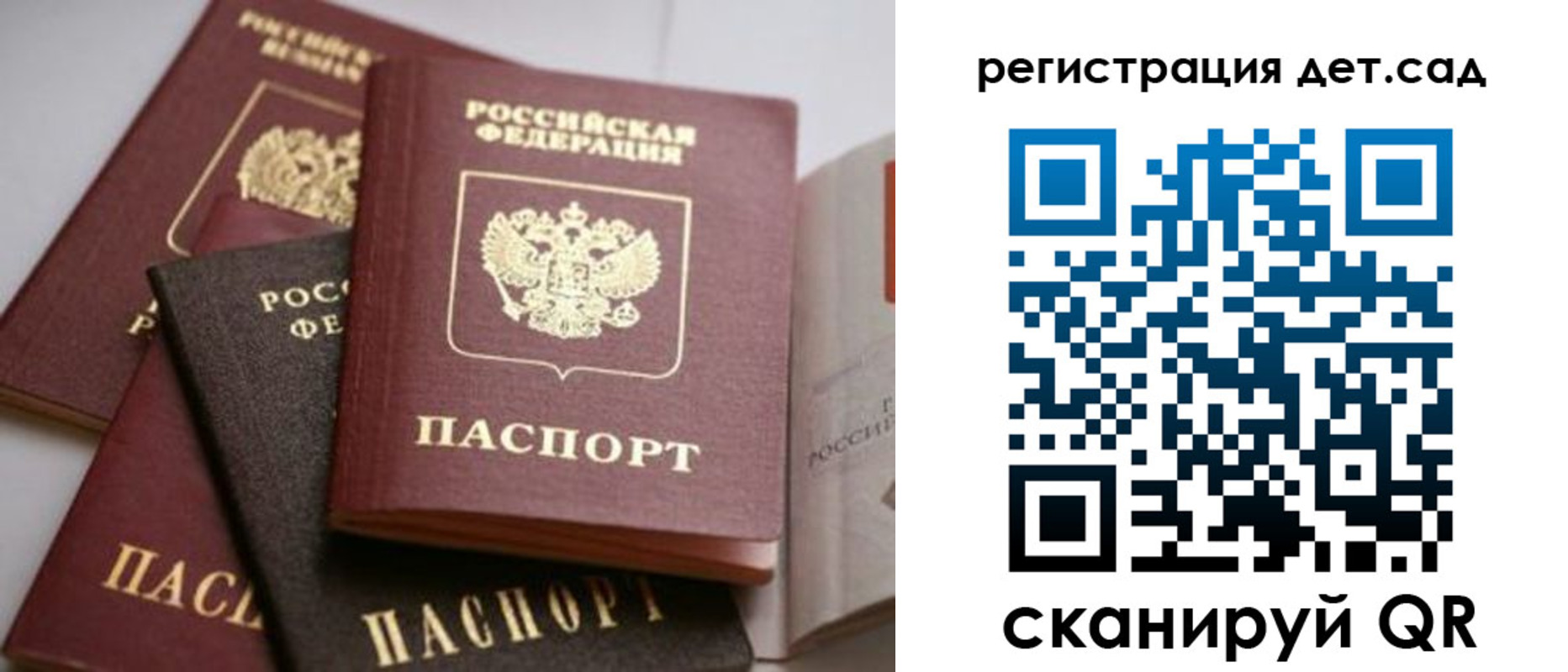 временная регистрация 2025 в Октябрьском